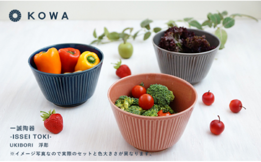 【波佐見焼】UKIBORI ボウル （小）6色セット 小鉢   食器 皿 【光和陶器】 [SC40]