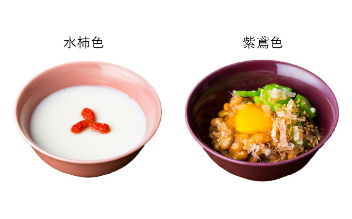 【波佐見焼】料理を引き立たせる 小付 14色セット【DRESS】 [SD33]