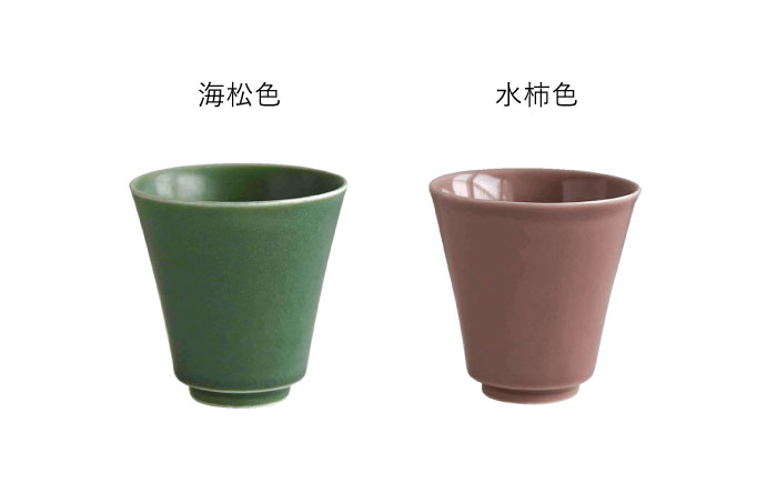 【波佐見焼】テーブルが楽しくなる 湯呑み 14色セット【DRESS】 [SD39]