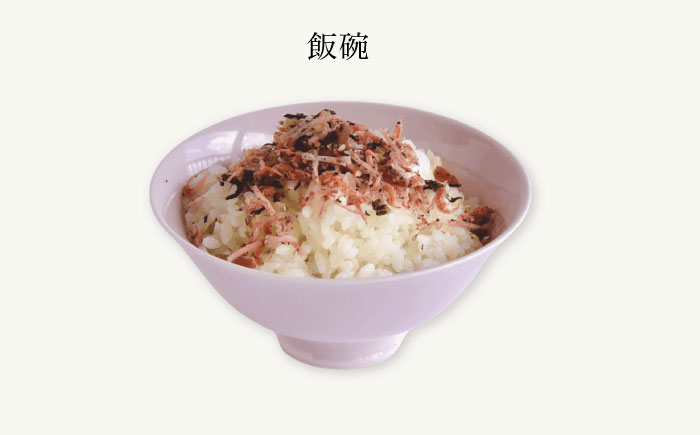 【波佐見焼】桜色の波佐見焼 6型セット 小皿 茶碗 小鉢 大皿 【DRESS】 [SD49]