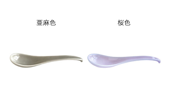 【波佐見焼】可愛いデザイン スプーン カトラリー S・M・Lサイズ 各14色 計42点セット【DRESS】 [SD50]