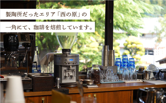 【自家焙煎】オリジナルブレンド コーヒー豆 2袋セット (豆タイプ) 珈琲豆 中煎り【イソザキ珈琲】 [SF01] 父の日