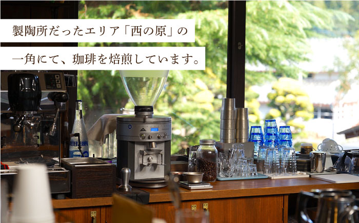 【全12回定期便】【自家焙煎コーヒー豆】オリジナルブレンド 2袋セット （豆タイプ）【イソザキ珈琲】 [SF05]