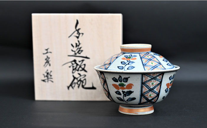 【波佐見焼】【※数量限定】染錦芙蓉地紋 手造 茶碗 （蓋付） 木箱入り【協立陶器】 [TC129]