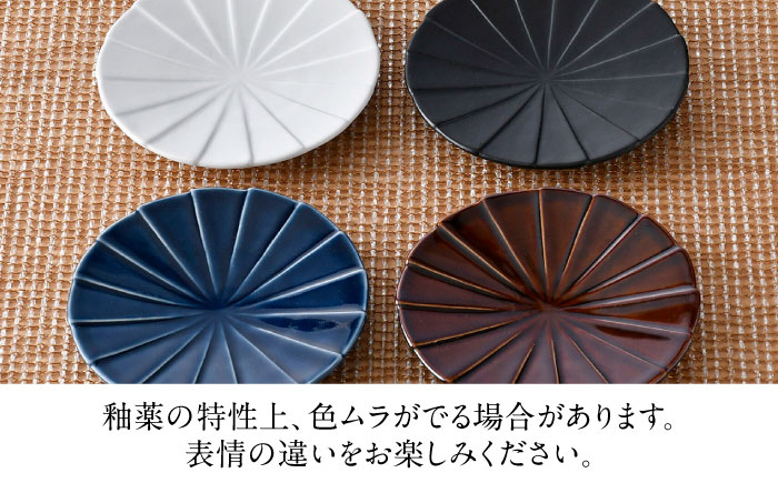 【波佐見焼】フォールド4寸皿 小皿 4カラー ルリ・ブラウン・白マット・黒マット 【清山】 [TD04]