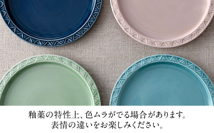 【波佐見焼】7寸プレート 中皿 4カラー ピンク・水色・ルリ・グリーン 【清山】 [TD07]
