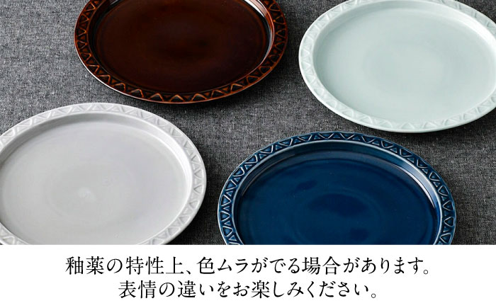 【波佐見焼】7寸プレート 中皿 4カラー ルリ・アメ茶・グレー・青磁 【清山】 [TD08]