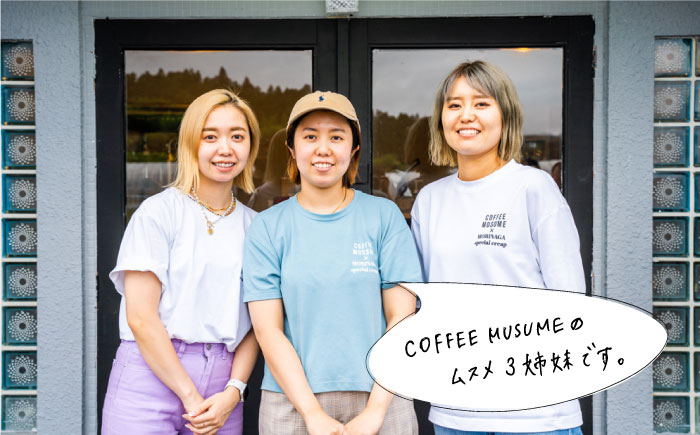 【波佐見焼】COFFEE MUSUME  オリジナルマグカップ ペアセット 食器【COFFEE MUSUME】 [TE10]