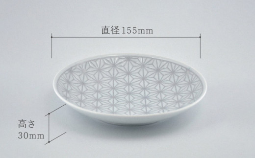 【波佐見焼】《限定カラー》麻の葉 グレー プレート ボウル Mサイズ 各5個 計10個【聖栄陶器】 [TG22]