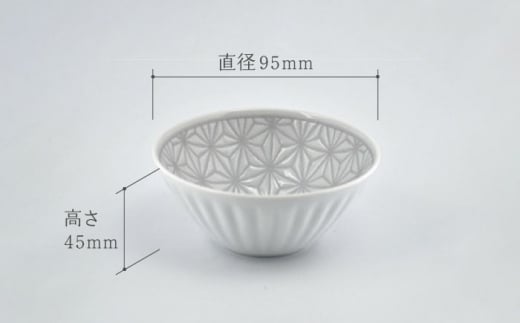 【波佐見焼】麻の葉グレー プレート ボウル Sサイズ 各5個 計10個【聖栄陶器】 [TG25]