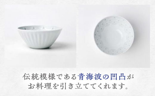 【波佐見焼】青海波グレー ボウル Sサイズ 5個セット【聖栄陶器】 [TG30]