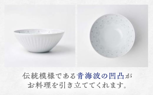 【波佐見焼】青海波グレー ボウル Mサイズ 5個セット【聖栄陶器】 [TG31]