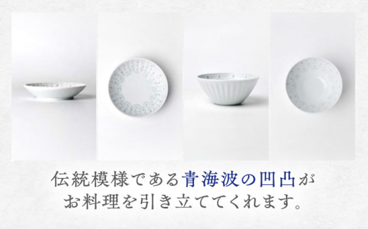 【波佐見焼】青海波グレー プレート ボール Sサイズ 各5個 計10個【聖栄陶器】 [TG32]