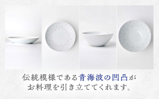 【波佐見焼】青海波グレー プレート ボール Mサイズ 各5個 計10個【聖栄陶器】 [TG33]