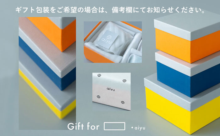 【波佐見焼】eマグ ペアセット（イエロー×ベージュ） マグカップ【アイユー】 [UA46]