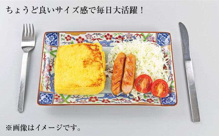 【波佐見焼】金雲香梅 長 角皿 5枚セット【不二商店】 [UC20]