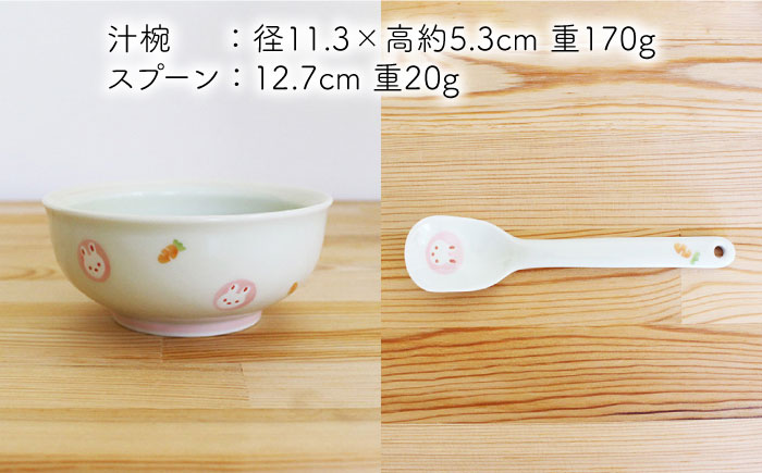 【波佐見焼】【プレゼントに◎】子供食器 みにうさぎ ピンク 7点セット【陶芸ゆたか】 [VA102]