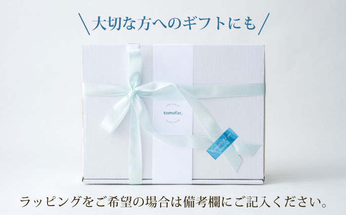 【波佐見焼】もりらんど そばちょこ 4個セット カップ 蕎麦猪口 湯呑【陶芸ゆたか】 [VA124]