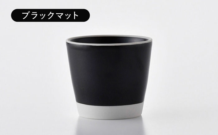 【波佐見焼】コンフォート カップ 4個セット（ブルーグレイマット・ピンクマット・ブラックマット・ホワイトマット）【陶芸ゆたか】 [VA127]