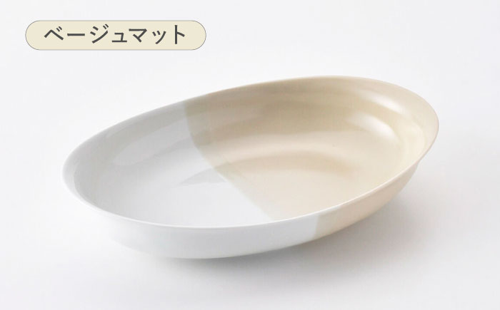 【波佐見焼】コンフォート ハーフ カレー皿 3色セット（ブルーグレイマット・ピンクマット・ベージュマット）【陶芸ゆたか】 [VA128]