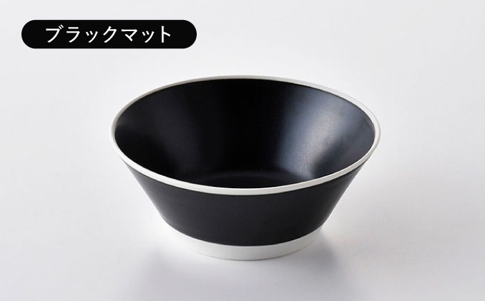 【波佐見焼】コンフォート ボウル 4個セット（ブルーグレイマット・ピンクマット・ブラックマット・ホワイトマット）【陶芸ゆたか】 [VA134]