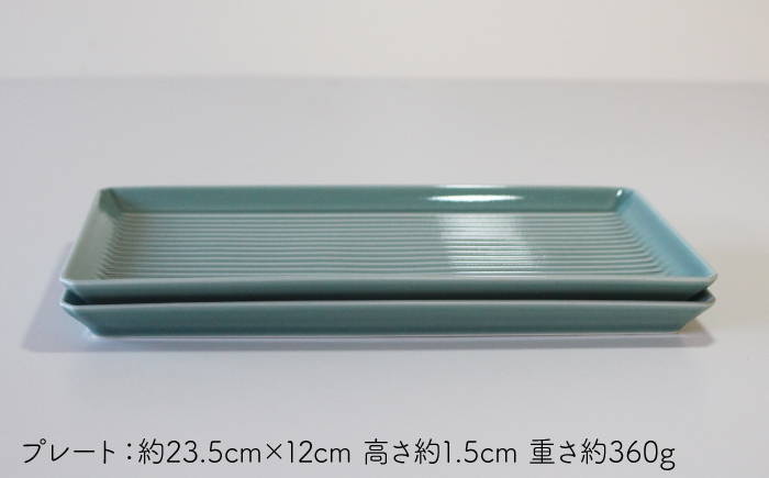 【波佐見焼】ポット ・ カップ ・ プレート 5点セット グリーン【陶芸ゆたか】 [VA97]