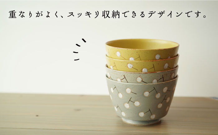 【波佐見焼】easy don どんぶり ナンキンハゼ グレー 2個セット【ZOE・一誠陶器】 [VE36]