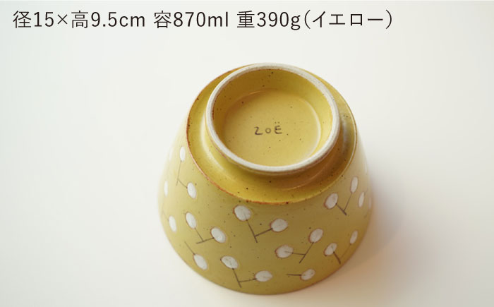【波佐見焼】easy don どんぶり ナンキンハゼ グレー・イエロー 2色セット【ZOE・一誠陶器】 [VE38]