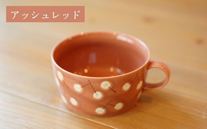 【波佐見焼】ナンキンハゼ スープカップ 4点セット【ZOE・一誠陶器】 [VE46]