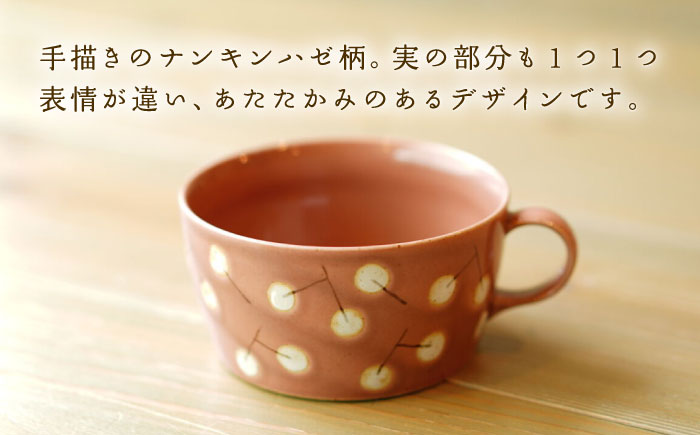 【波佐見焼】ナンキンハゼ スープカップ 2点セット アッシュレッド・ライトブルー【ZOE・一誠陶器】 [VE47]