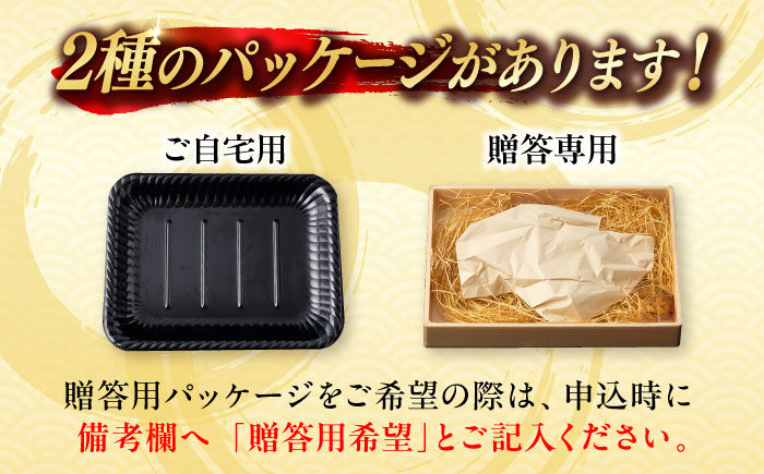 リブロース ステーキ 600g （150g×4枚） 長崎和牛 A4～A5ランク【野中精肉店】 [VF47] 肉 牛肉 赤身 リブ リブロースステーキ 焼肉
