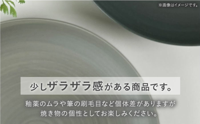 【波佐見焼】　18cmプレート・マグカップ 化粧グレー 2点セット 【和山】 [WB173]