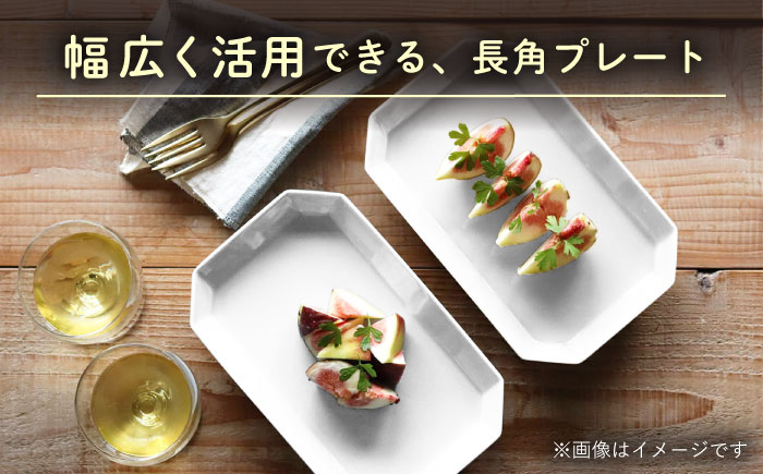 【波佐見焼】八角 プレート L 白2枚セット 皿 食器 プレート 【和山】 [WB71]