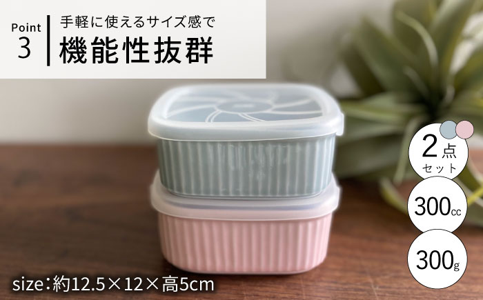 【波佐見焼】便利な蓋つき容器 2個セット（グレー・ピンク） 小鉢 小皿 食器 【和山】 [WB79]