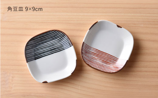 【波佐見焼】ハ－フラインシリ－ズ もてなし碗・角豆皿 4点セット 茶碗 豆皿 小皿  食器 皿 【まるしん】 [WD09]