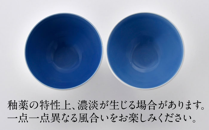 【波佐見焼】いろ葉 茶碗 ペアセット 黄・緑【まるしん】 [WD50]