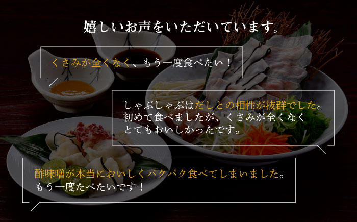 【波佐見焼】くじらしゃぶしゃぶ鍋と湯がけのセット 波佐見焼の鍋付き【割烹堀江】 [WE02]