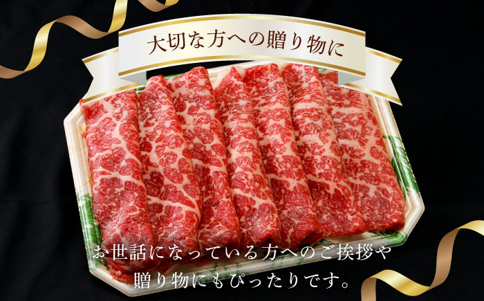 モモ スライス 1.0kg (200g×5) 長崎和牛 しゃぶしゃぶ すき焼き 【夢ファームシュシュ】 [WF17] 肉 牛肉 もも モモスライス 赤身