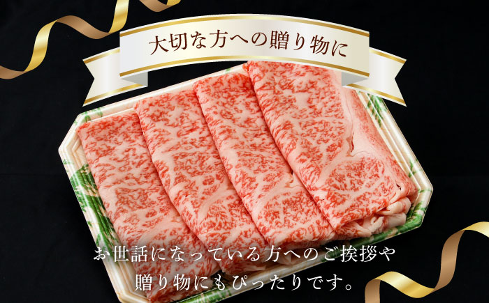 リブロース スライス 1.0kg (200g×5) 長崎和牛 しゃぶしゃぶ すき焼き 【夢ファームシュシュ】 [WF19] 肉 牛肉 リブ ロース 赤身