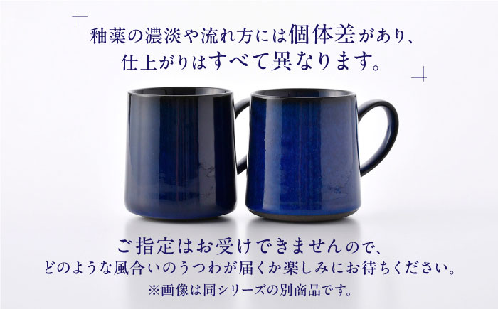 【波佐見焼】青釉流し プレート L（25.5cm） 1点【光春窯】 [XD111]