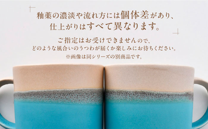 【波佐見焼】Scenery（シーナリー）トルコブルー プレート L（26cm） 1点　【光春窯】 [XD115]