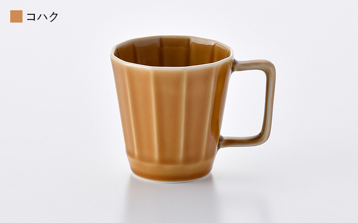 【波佐見焼】面取マグカップ アースカラー 4個セット（アメ釉・ダークグリーン・コハク・紺） スープカップ スープマグ 【重山陶器】 [ZB19]