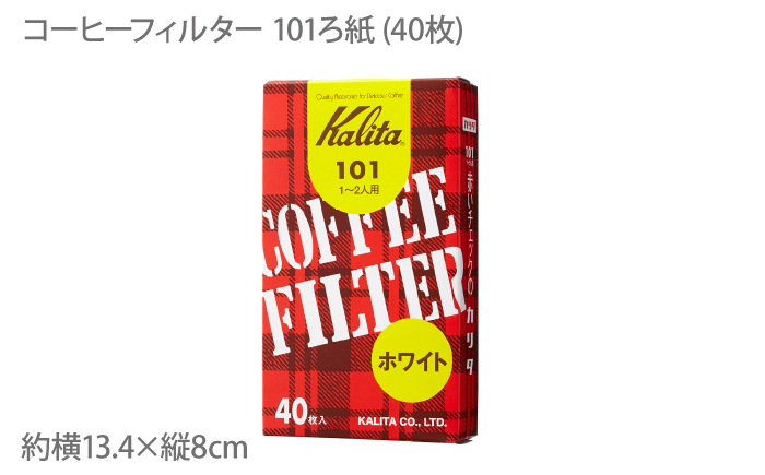 【波佐見焼】Kalita スタッキングマグ （グレー） ドリッパー セット マグカップ スープマグ【カリタ】 [ZE03]