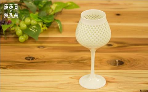 【波佐見焼】【至高の逸品】水晶彫 ワインカップ【西海陶器】【丹心窯】 [OA14]