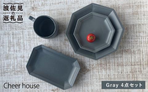 【波佐見焼】Cheerful 角 プレート グレー 4点セット【Cheer house】 [AC25]