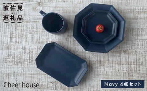 【波佐見焼】Cheerful 角 プレート ネイビー 4点セット【Cheer house】 [AC19]