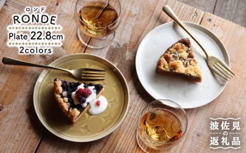 【波佐見焼】RONDE 大皿2色セット（バニラ・キャメル）プレート オーバル 22cm【和山】 [WB57]