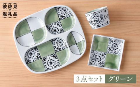 【波佐見焼】おつまみ プレート 「市松 」 プレート ミニカップ 波 小皿（グリーン）セット【大新窯】 [DC38]