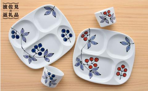 新品 波佐見焼 龍庵窯 捻りスクエアプレート2枚 イエロー 新生活 お祝い 新品 波佐見焼 龍庵窯 捻りスクエアプレート2枚 イエロー 新生活