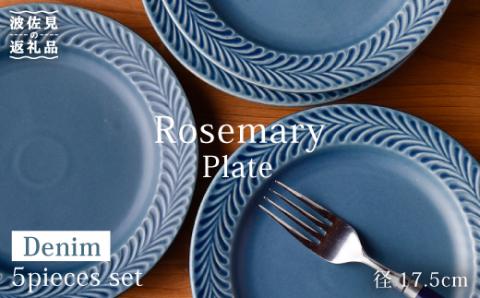 【波佐見焼】ローズマリー (デニム)5.5寸 プレート 5枚セット【福田陶器店】 [PA186]